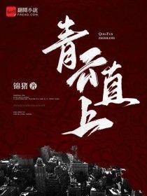 钟馗的老师