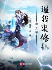 老天爷就是要让我死