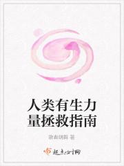 人类拥有一切力量