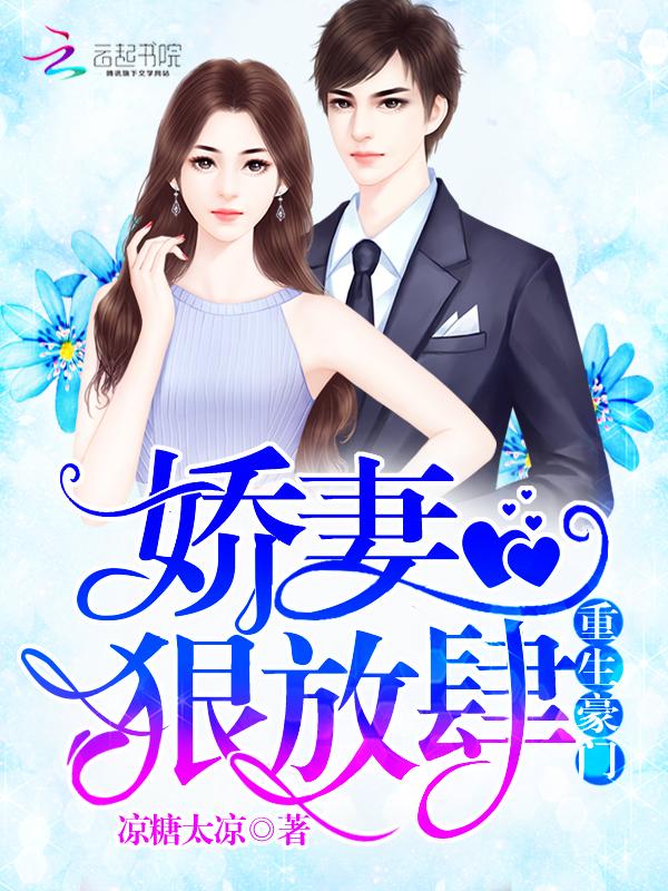 豪门战神龙问天