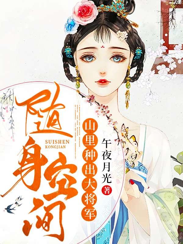 姜玉武和秦炯