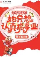 穿成团宠后她暴富了免费