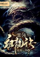 混沌祖龙诀为什么不更新了