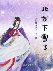 穿越后让男神怀孕了漫画下拉式