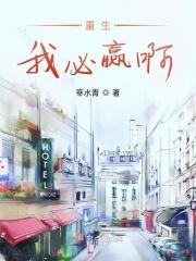 重生我要做明星免费