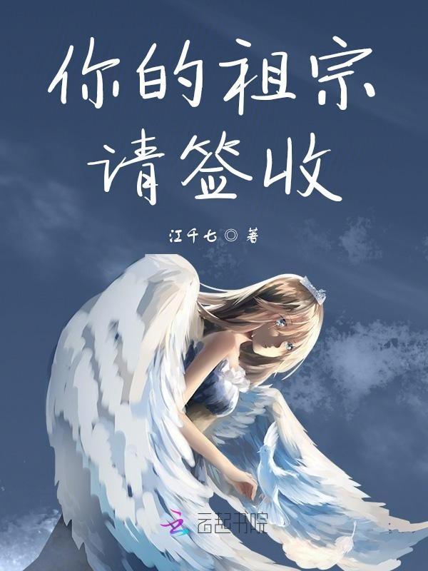 你的祖宗甜爆了