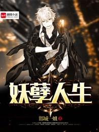 四合院傻柱的妖孽人生