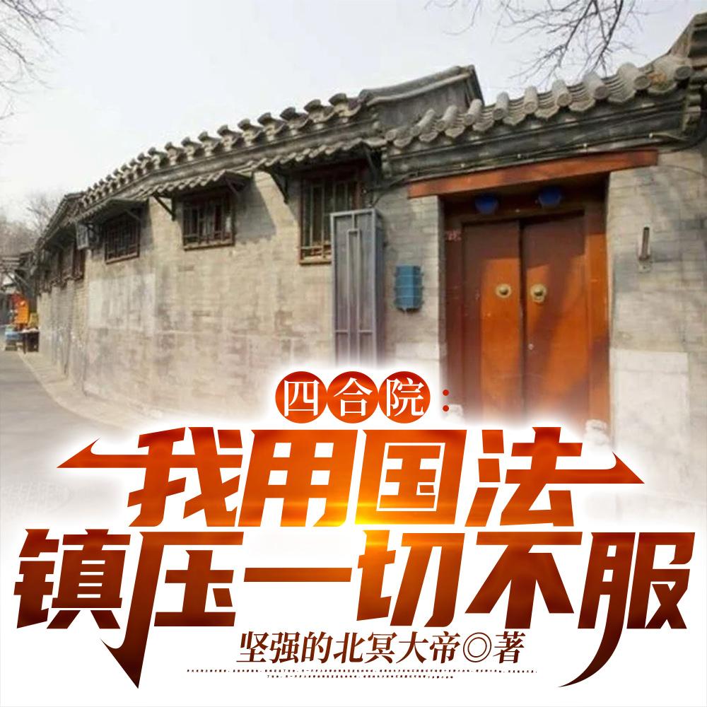 火红年代从街道办开始剧情介绍