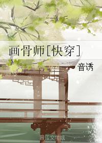 一部主人公叫君逍遥
