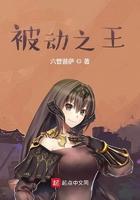 被动就位是指什么