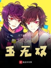 斗罗之玉皇大帝