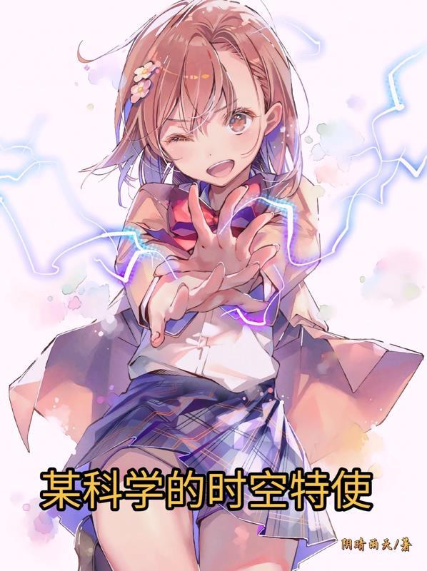 某科学的空间移动什么时候出