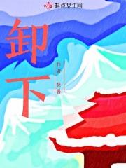 才能下人生最大的赌注