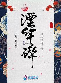 总裁娇宠老公慢慢爱温婉