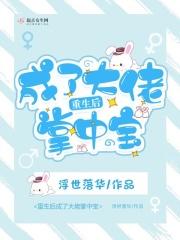 带着仓库重生起点