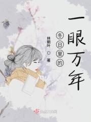 冬日里的一缕阳光600字作文挫折篇