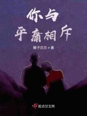 你与平庸人有什么不同