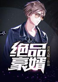 七爷凭本事拐的小祖宗全文