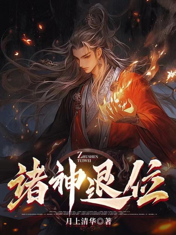 两小有猜坐化菩提