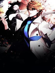 妖怪大人的美味珍藏