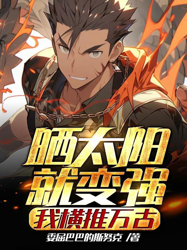 你是我的翅膀作文