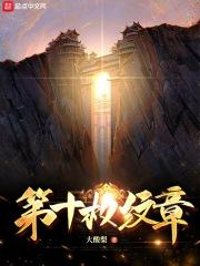 轮回世界的武者