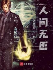 报告前夫你失宠了