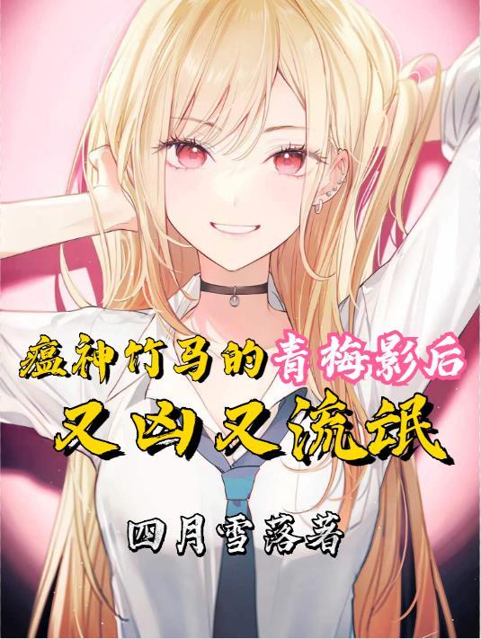 异界之九龙传说