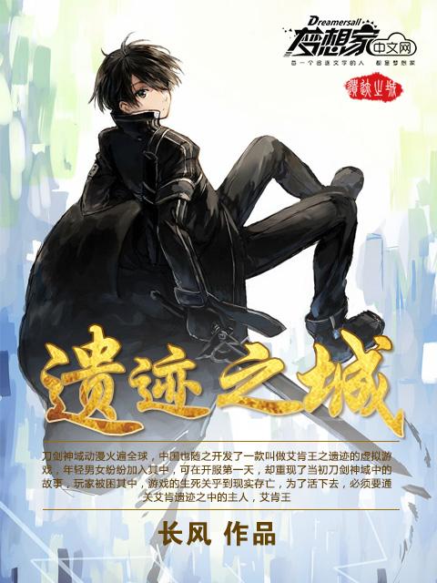 英灵殿沉眠之刺2