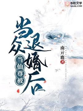 凤倾天下王妃太嚣张 凤倾天下王妃太嚣张