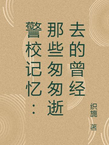 王爷等你来战 王爷等你来战