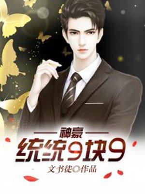 末世刺金时代百度百科