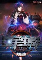 超品巫师免费阅读