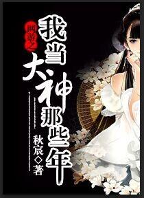 他听到爱人在和系统讨论怎么攻略他 笔趣阁