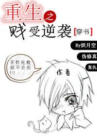 斗罗大陆4终极斗罗百度百科