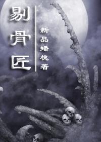 北斗以南能几人