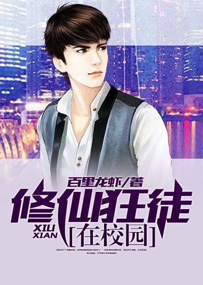 我有一座镇仙塔百度百科