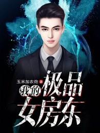 七公主又美又飒