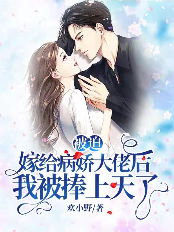 末世重生之寒潮来袭完整版