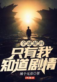 宫斗专用表情包 月离争