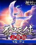 姜武饰演的薛良