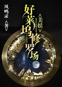 姜玉武和秦炯