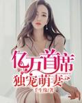 再问仙途(女配)结局