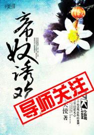 心心念念还是心心恋恋吗?