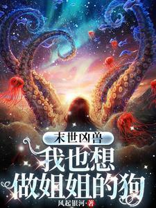 变身精灵美少女太毒了