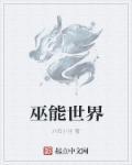 五十年军旅回忆
