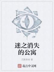 二次元入侵现实地球的末日