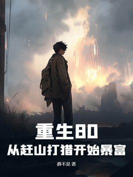盛宠之名门医女全文免费 盛宠之名门医女全文免费
