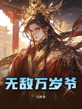盛宠之名门医女动漫 盛宠之名门医女动漫
