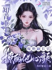 连长抽烟